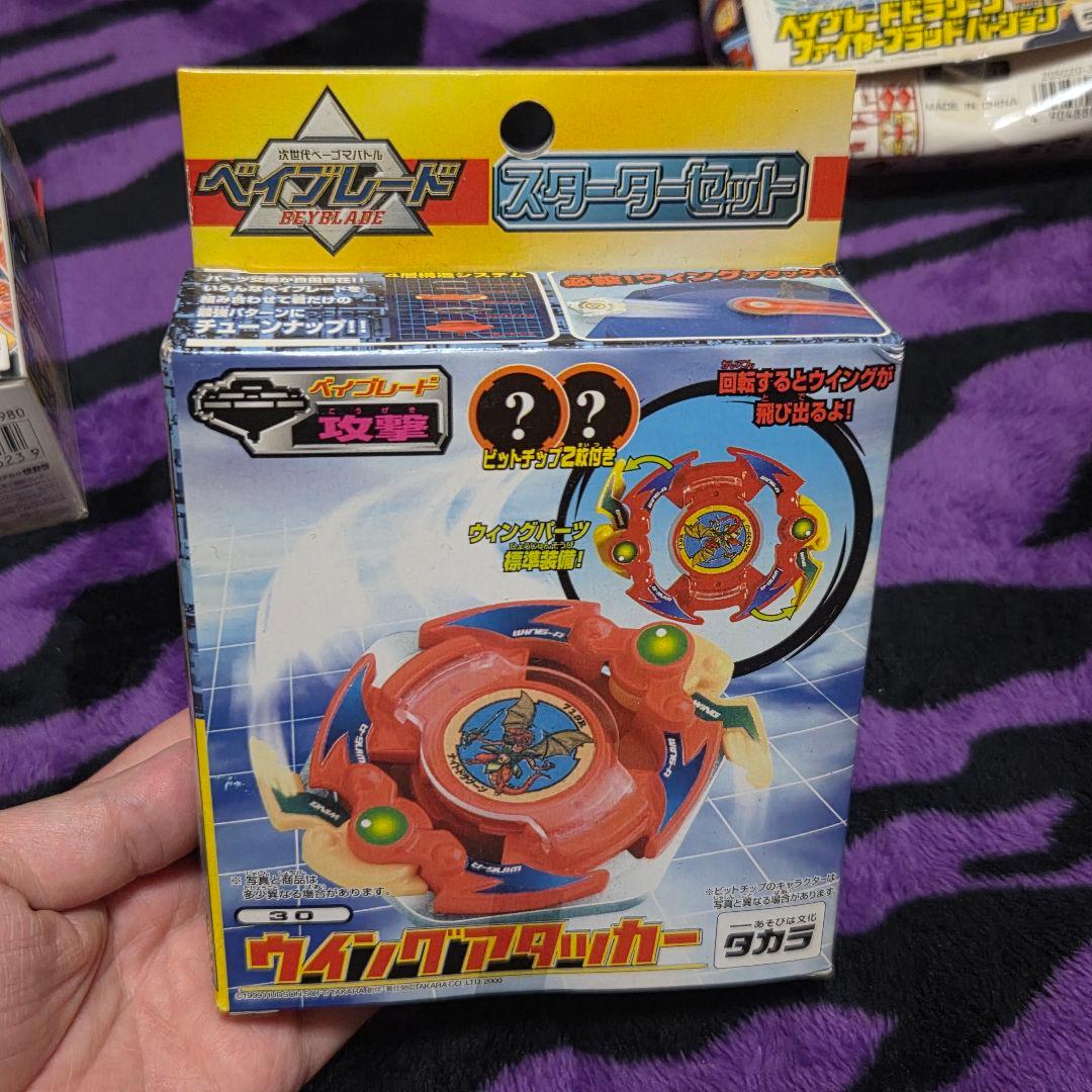 *** ベイブレードまとめ売り【箱痛み、箱潰れあり 未開封品】