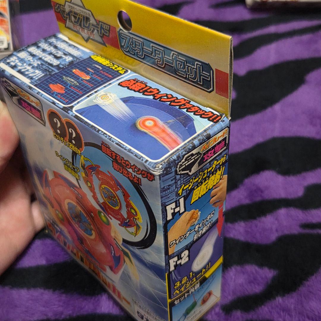 *** ベイブレードまとめ売り【箱痛み、箱潰れあり 未開封品】