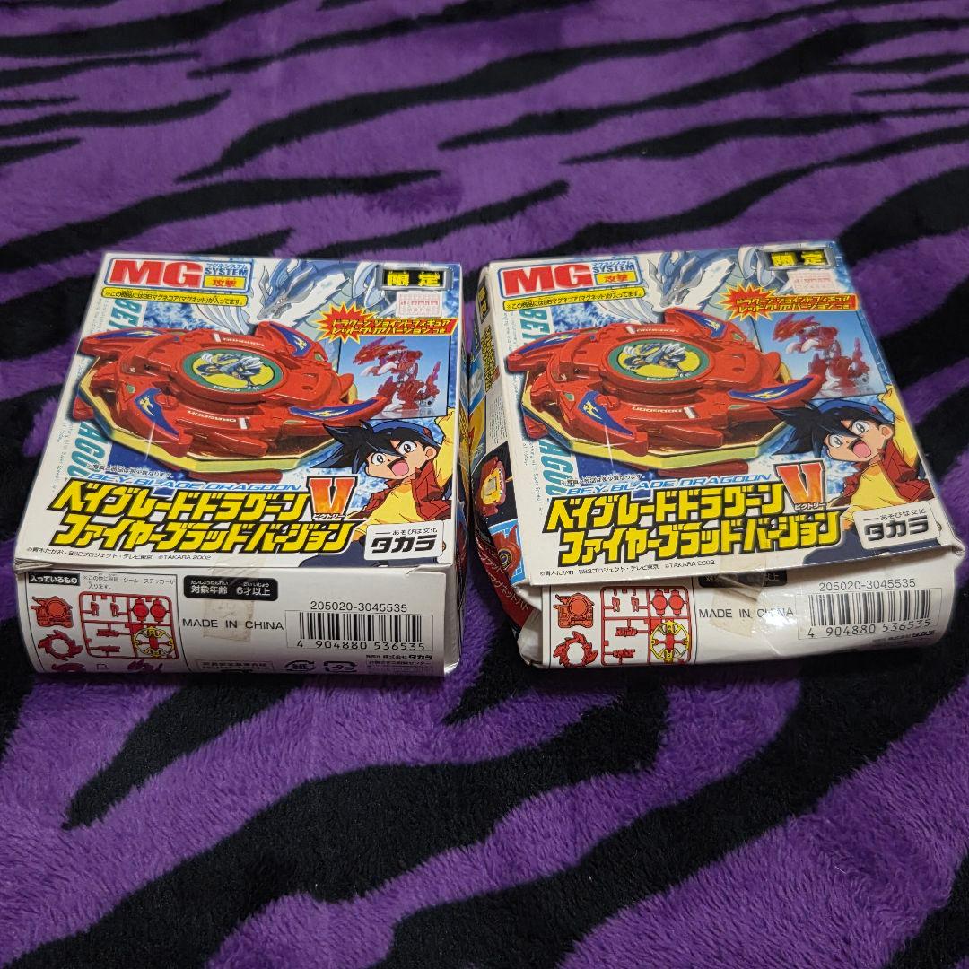 *** ベイブレードまとめ売り【箱痛み、箱潰れあり 未開封品】