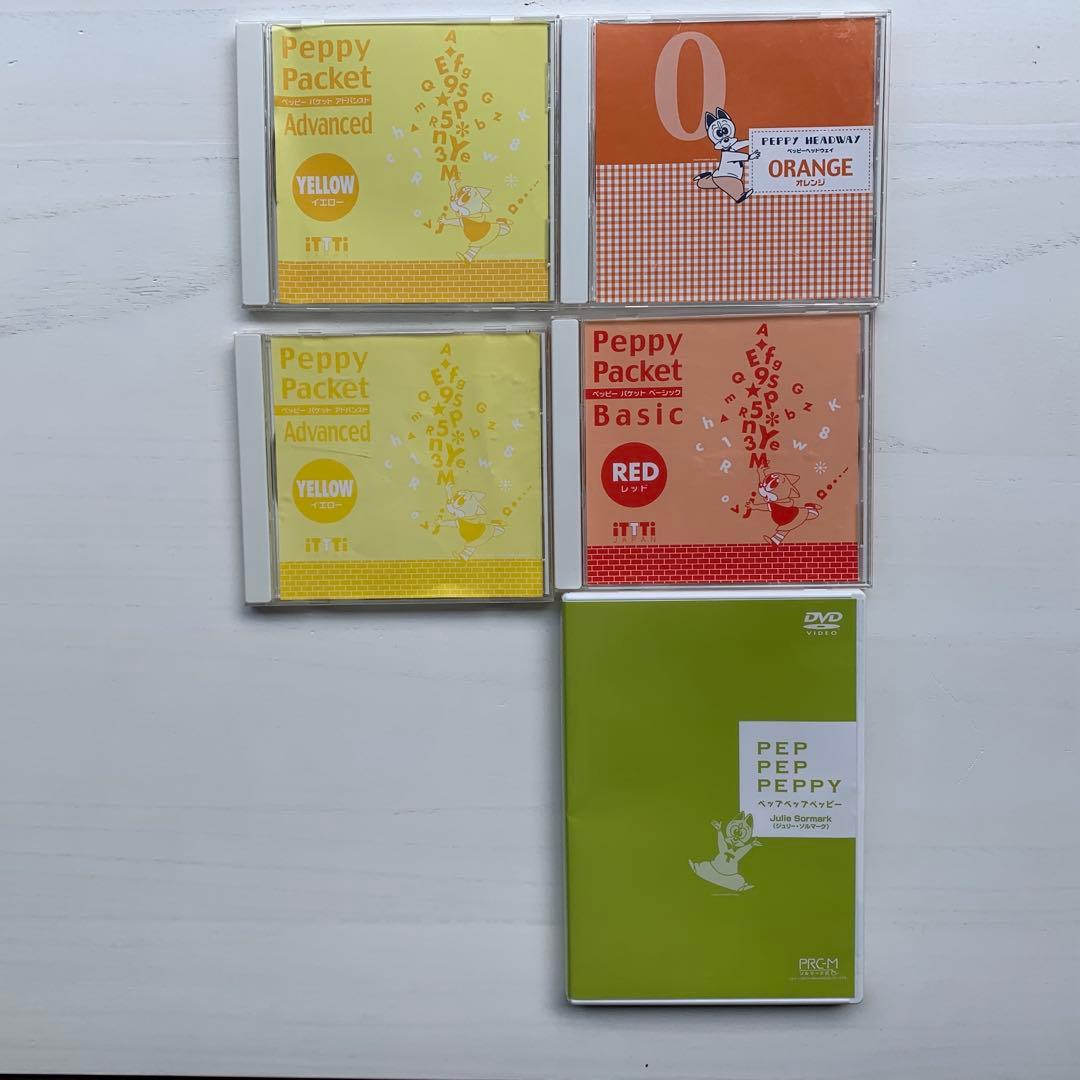 【格安】ペッピーキッズクラブ 教材セット★モラモラi 動作確認済み