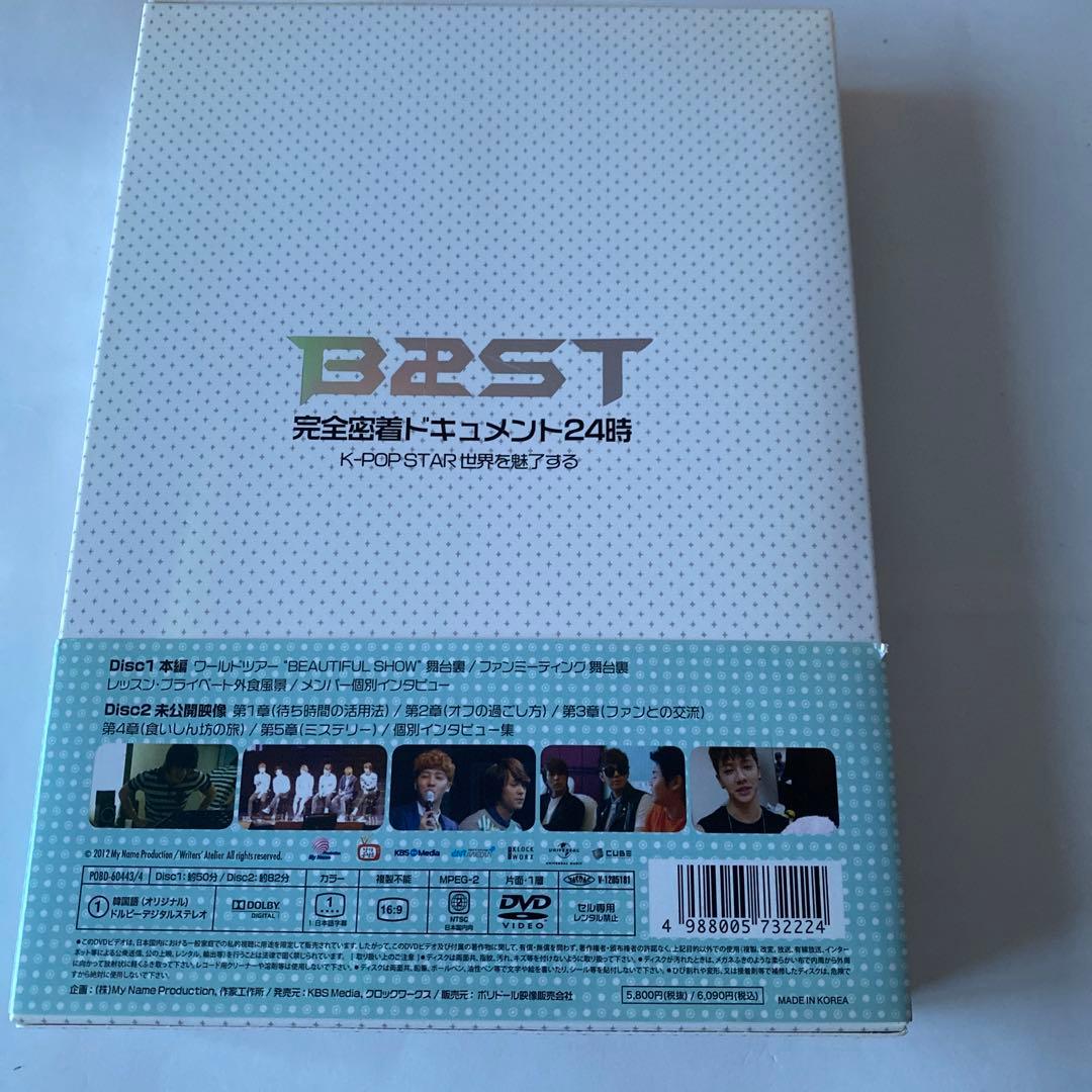 BEAST/BEAST 完全密着ドキュメント24時～K-POPスター 世界を魅…