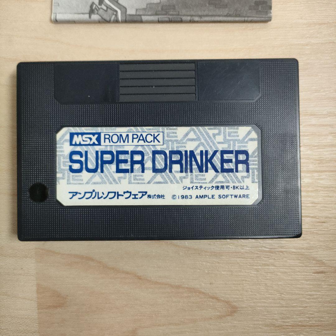 その他 MSX SUPER DRINKER ROM PACK