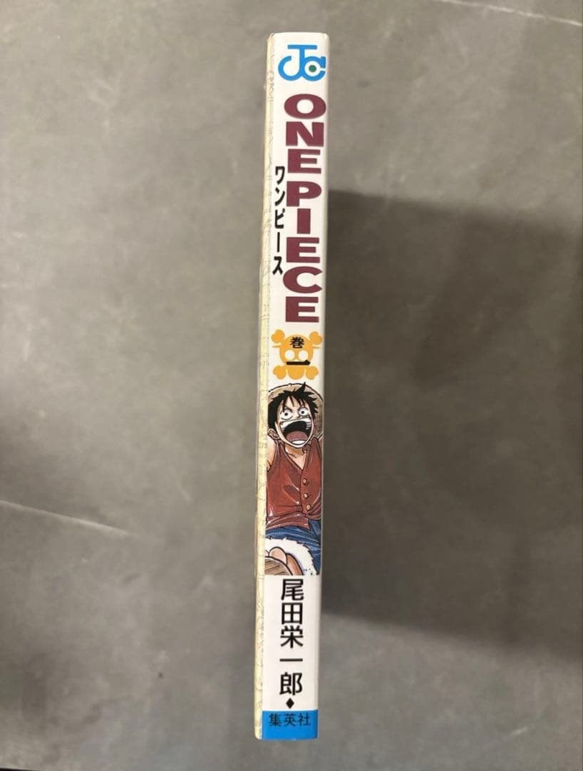 ONE PIECE 1巻 初版　状態良好