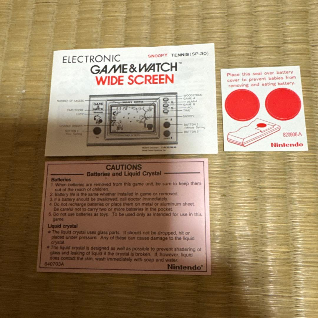 ワ*！様 ゲーム&ウォッチ スヌーピーテニス