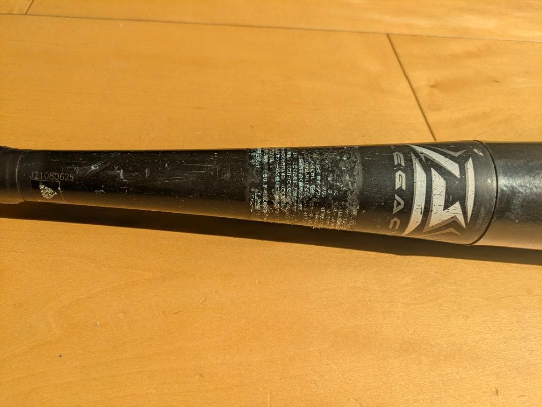 【野球小僧】ミズノ　ビヨンドマックス　レガシー　80cm 少年用