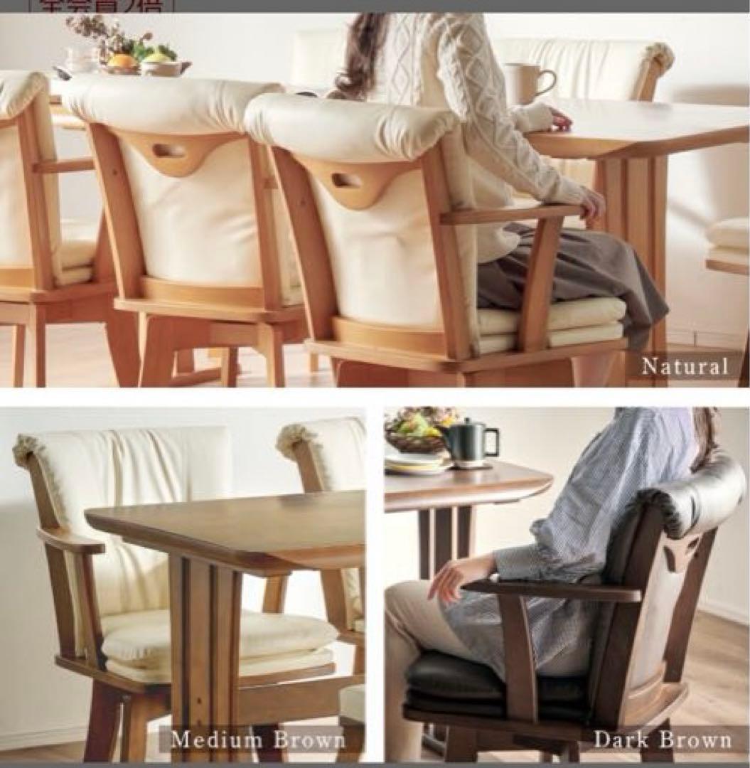 いす　チェアー　ホワイト　木目ミディアムブラウン