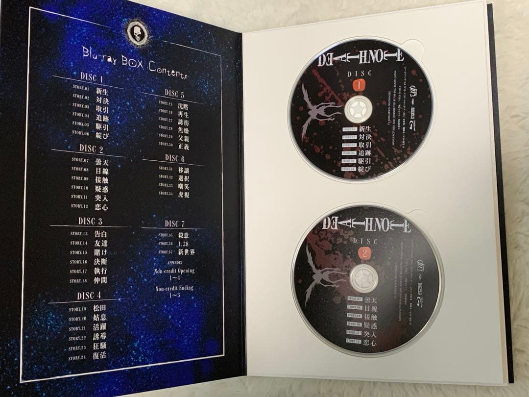 デスノート Blu-ray BOX〈7枚組〉