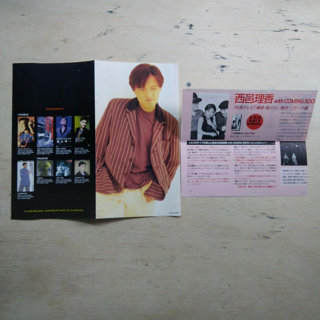 横山輝一　KIICHI-YO VIDEO CLIPS　VHS