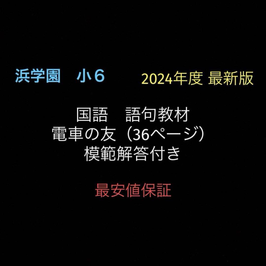 様 リクエスト 3点 まとめ商品
