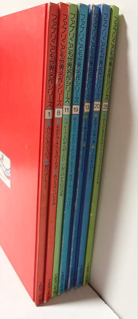 ファミリーこども世界名作シリーズ　7冊セット TBS 1977年初版 絶版