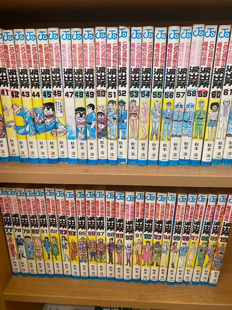 こち亀　全巻　1〜201巻＋関連本　　まとめ①