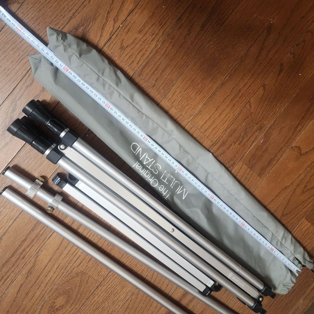  peak マルチスタンド