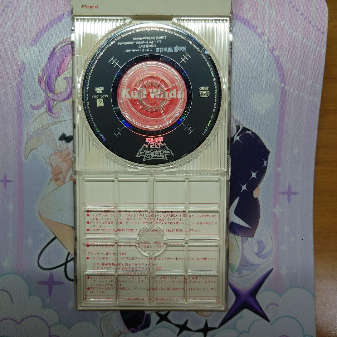 デジモンアドベンチャー02の8センチCD6点セット