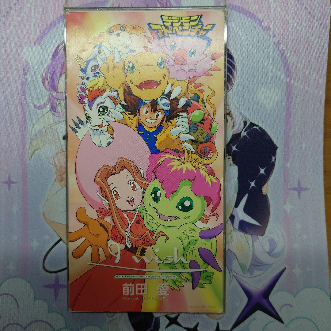 デジモンアドベンチャー02の8センチCD6点セット