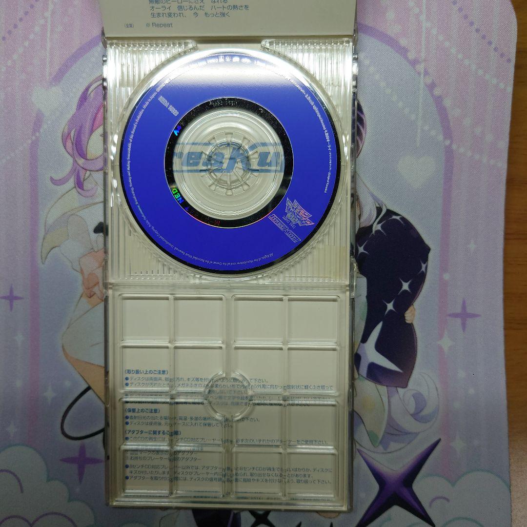 デジモンアドベンチャー02の8センチCD6点セット