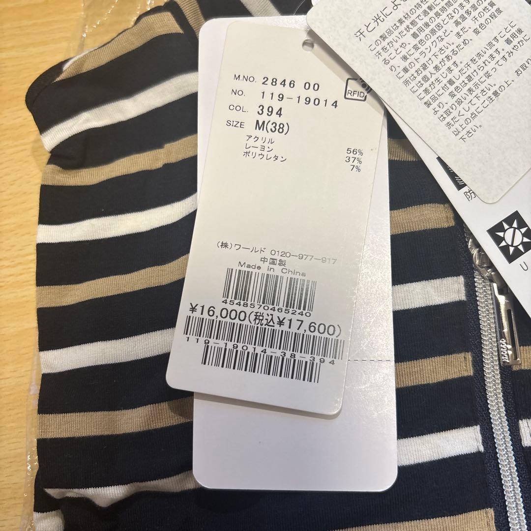 adabatアダバット　新品タグ付き　レディースサイズM