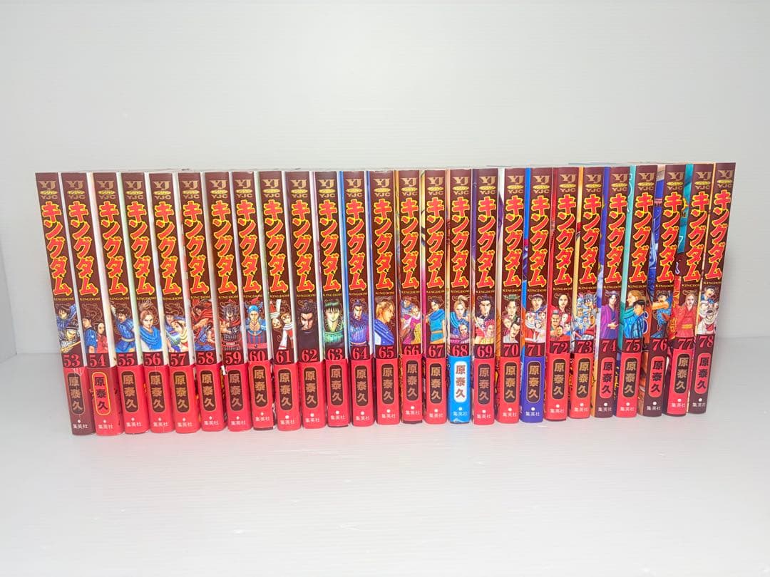 美品79冊セット✨ キングダム 全巻 1〜78 伍巻 原泰久