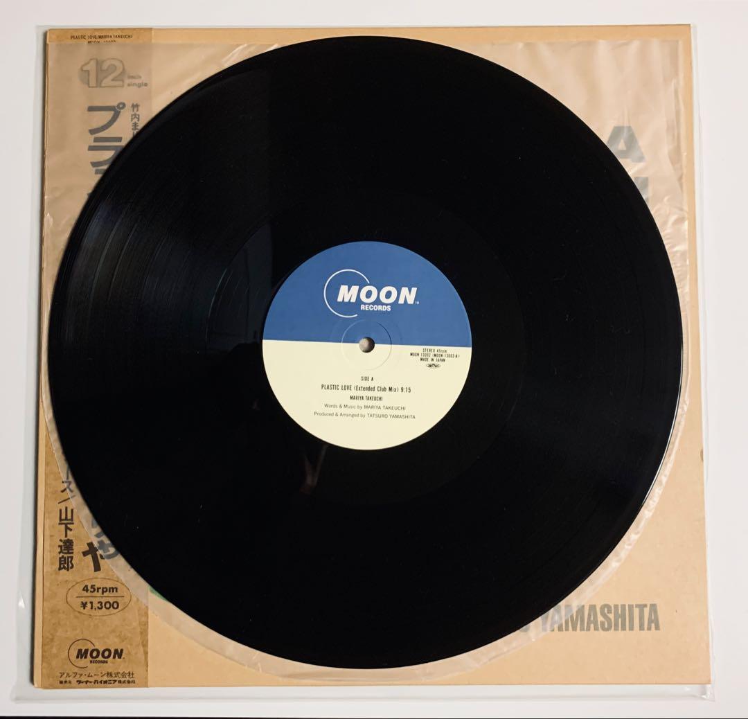 帯付 12インチ『PLASTIC LOVE』 オリジナル 竹内まりや 山下達郎