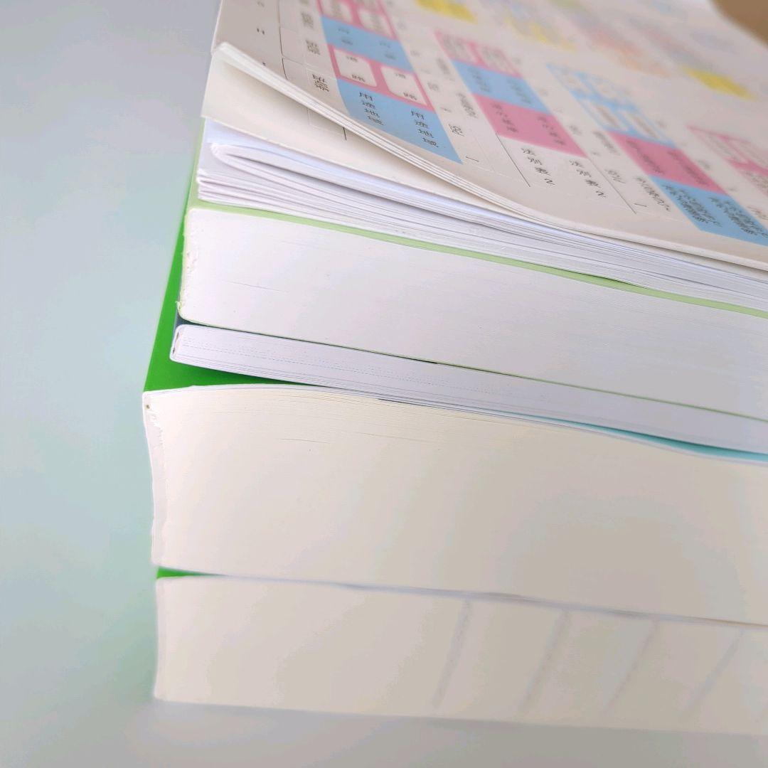 未使用 2025(令和7年版)建築関係法令集2級建築士 関連資料セット