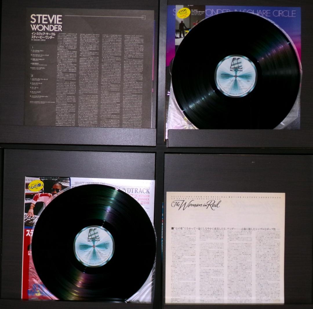 スティービー・ワンダー　レコード3枚+85'ツアーパンフ
