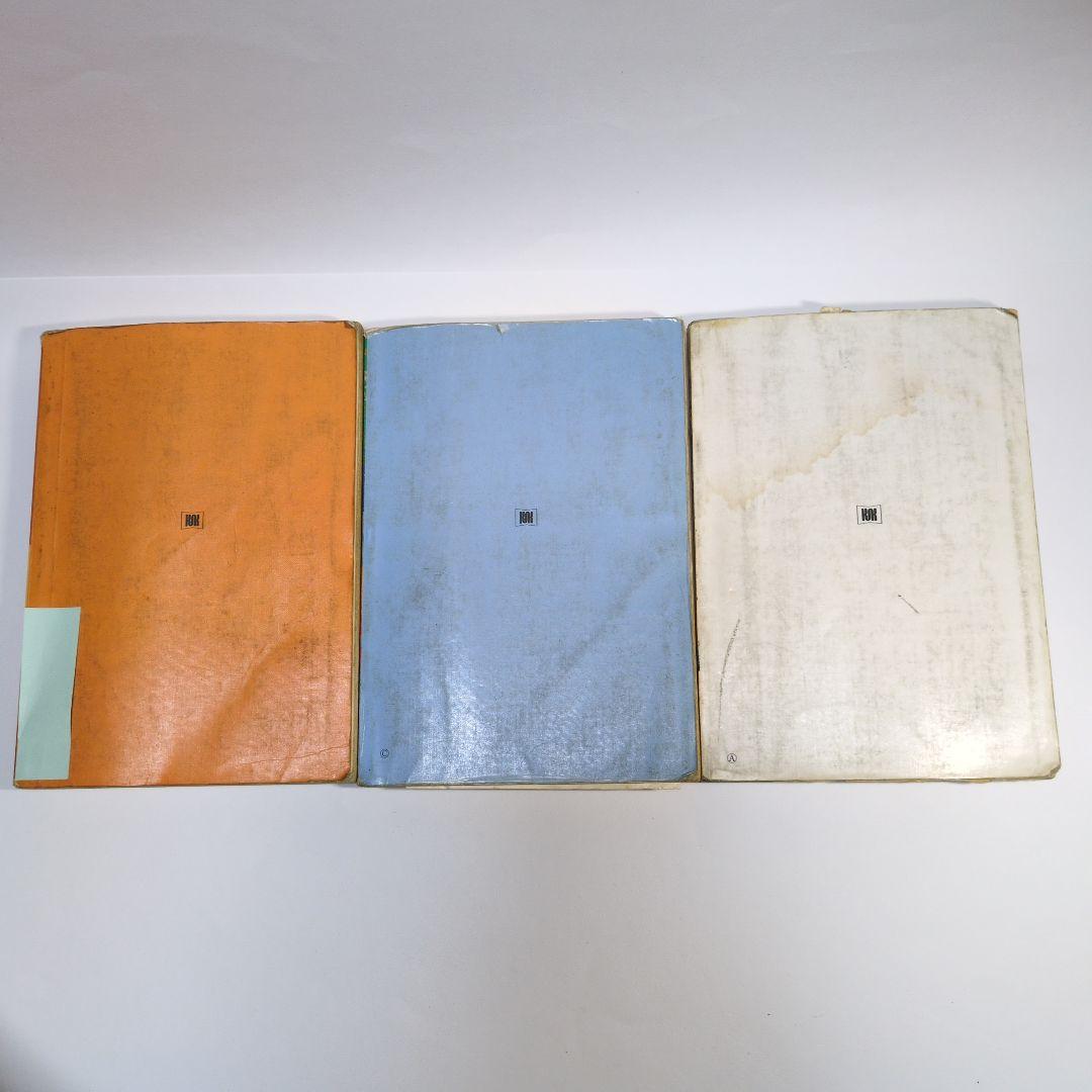 中学国語教科書1年生　 2年生　3年生　三冊セット