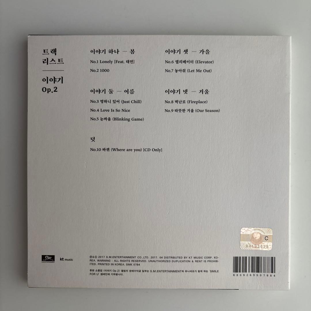 SHINee ジョンヒョン　Op.2 小品集 이야기 종현　トレカ付き