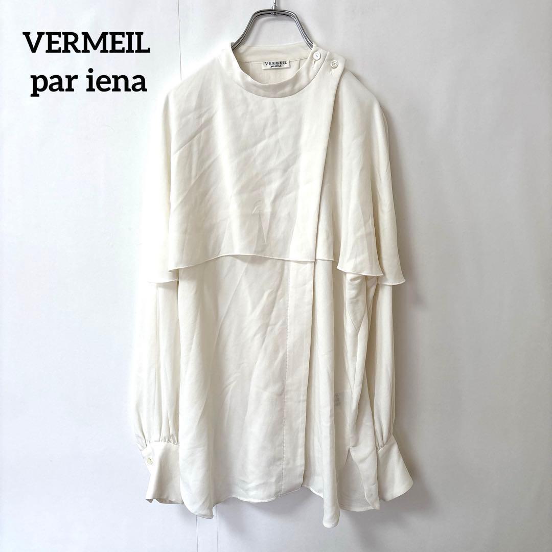 ヴェルメイユパーイエナ バックサテン ケープブラウス ホワイト