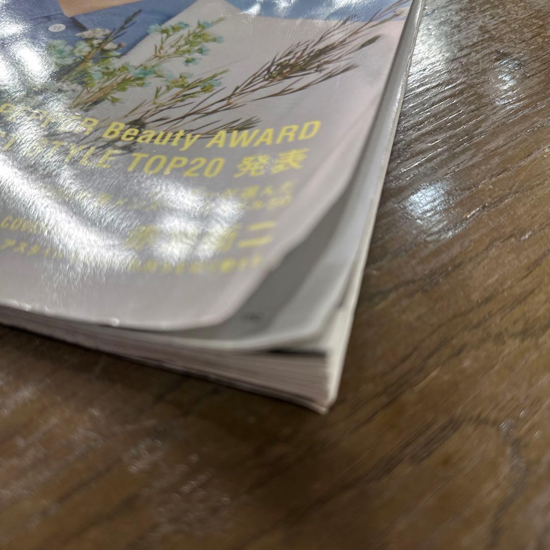 ホットペッパービューティー　ヘアカタログ　2023