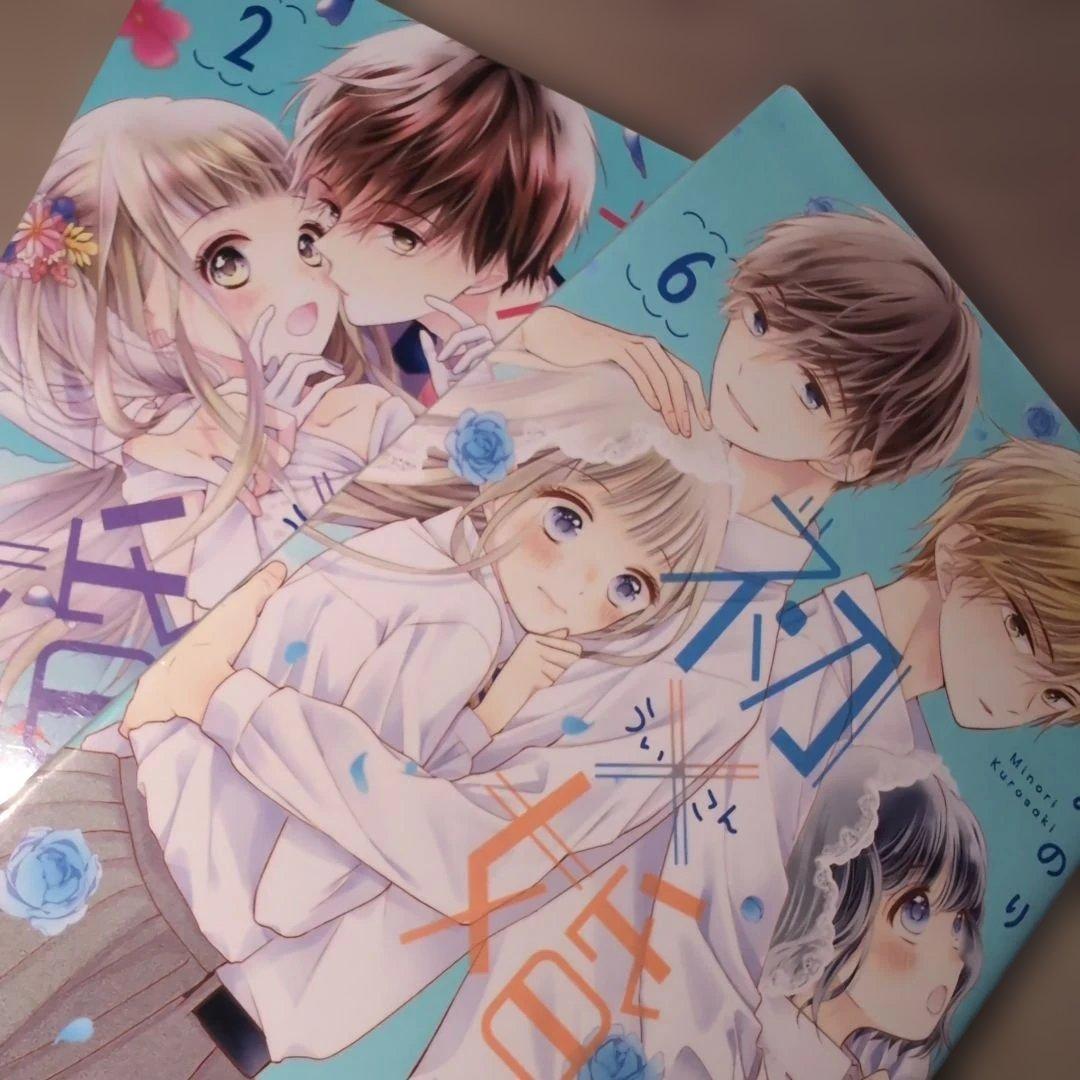 即購入❌少女漫画33冊 ちゃお りぼん ハニレモ 初×婚 ロマンチカクロック