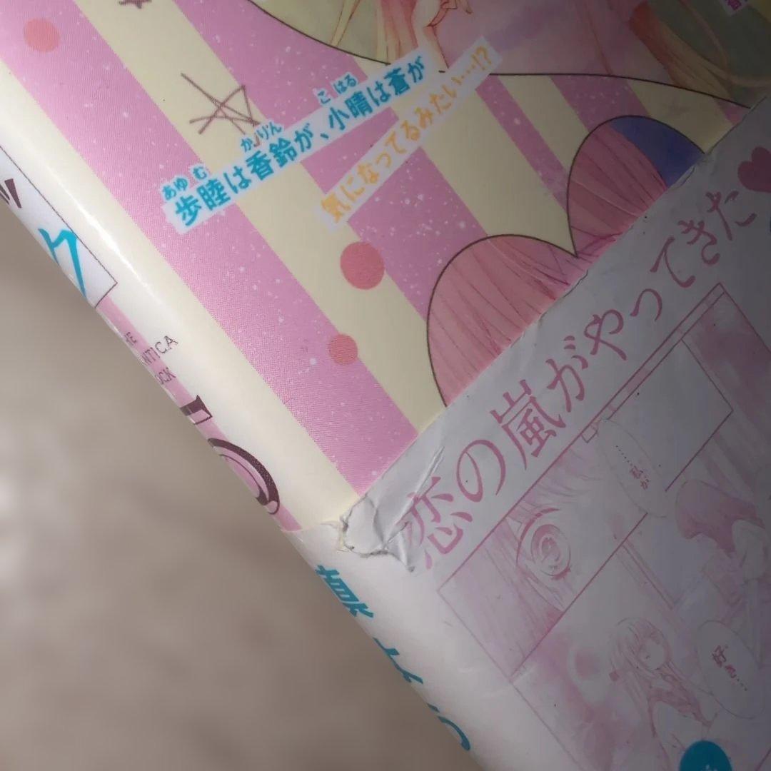 即購入❌少女漫画33冊 ちゃお りぼん ハニレモ 初×婚 ロマンチカクロック