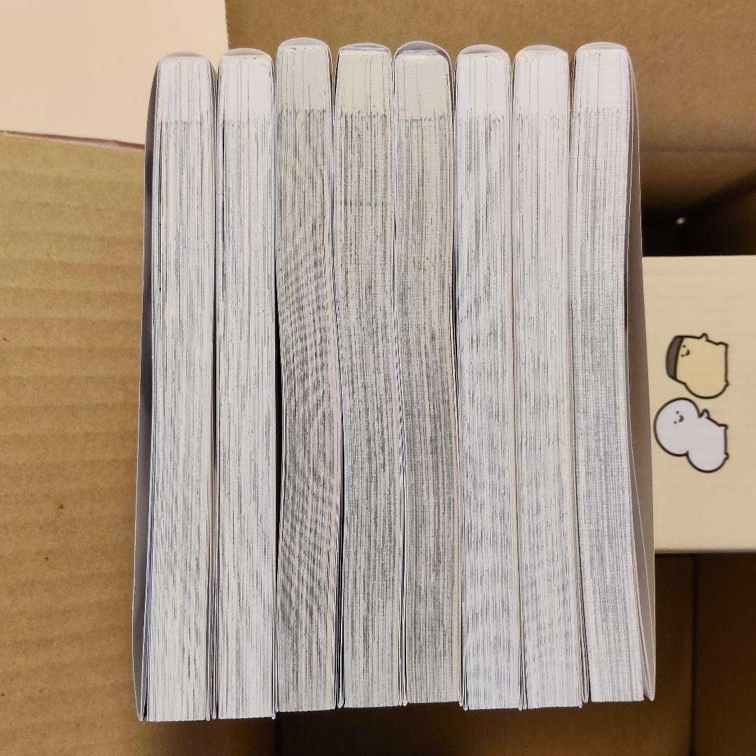 新品未読【地政学ボーイズ 全巻セット 1-8巻セット】