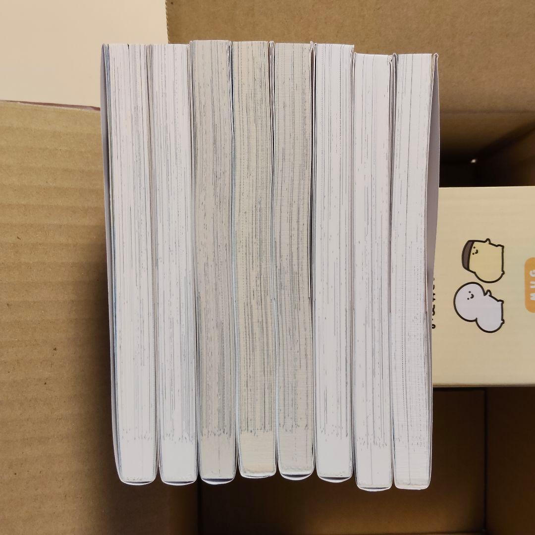 新品未読【地政学ボーイズ 全巻セット 1-8巻セット】