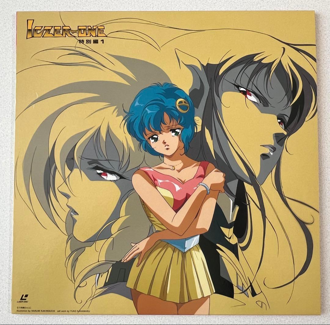 【超美品】LD イクサー1 バトルボックス