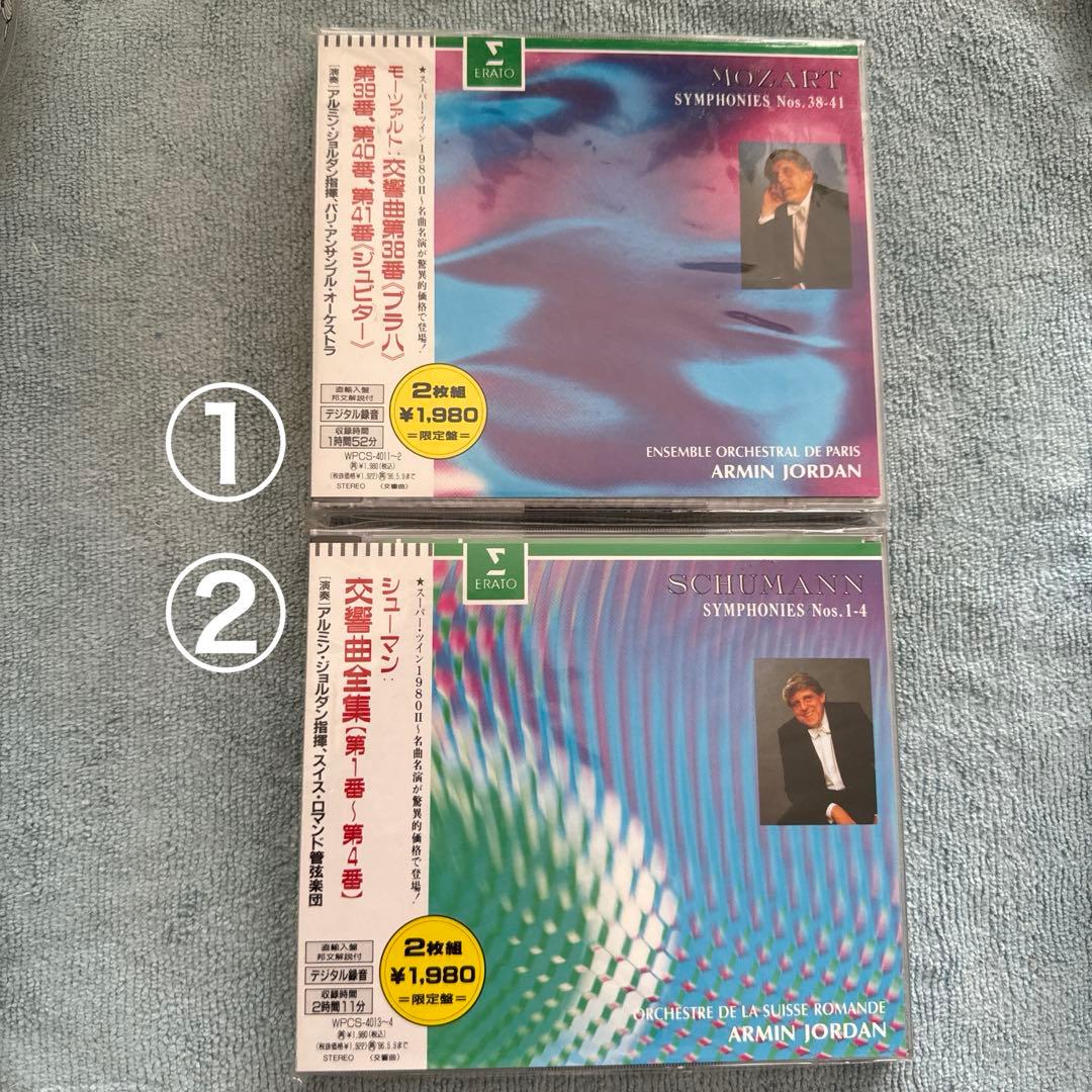 スーパー・ツイン1980 Ⅱ 1〜12 各2枚組 限定盤