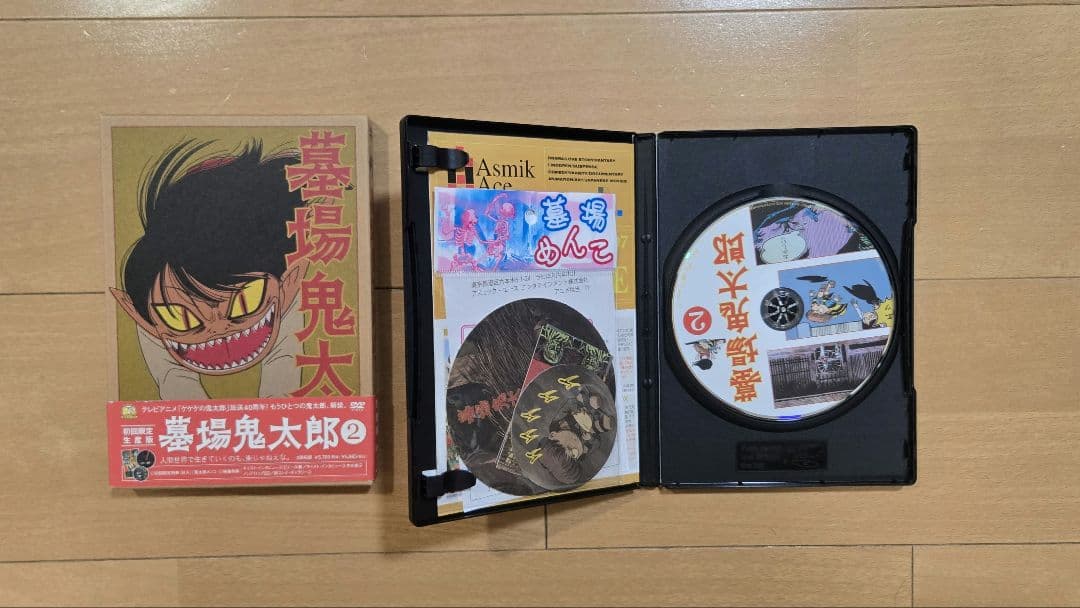 【初回生産限定盤】墓場鬼太郎 DVD 全巻セット【特典あり】
