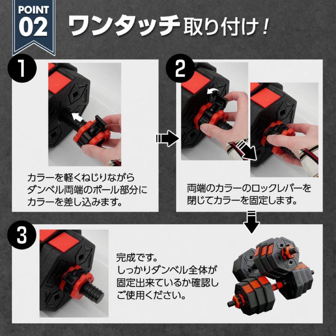 【新品】ダンベル 八角 可変式 40kg 2セット 3way 多機能 バーベル