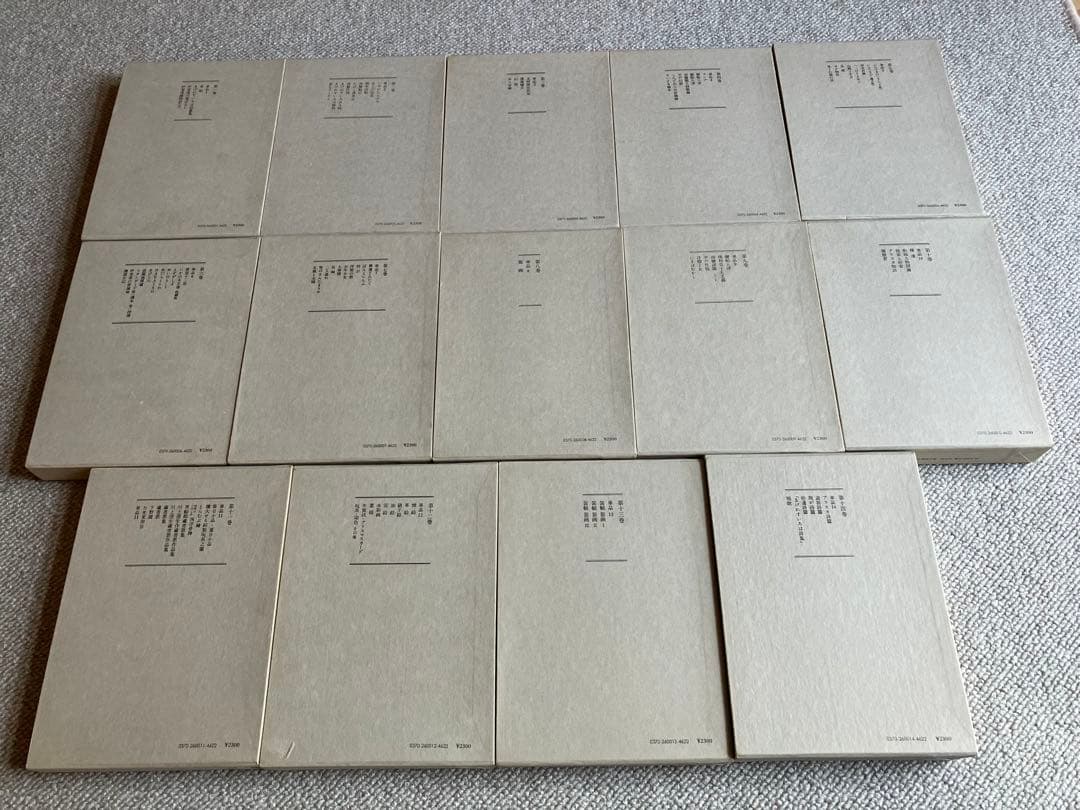 川上澄生全集　全14巻