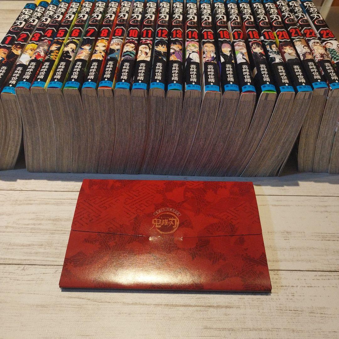 鬼滅の刃 全巻セット 23巻 ＋『鬼滅の刃』謹製絵葉書　特典付き　セット