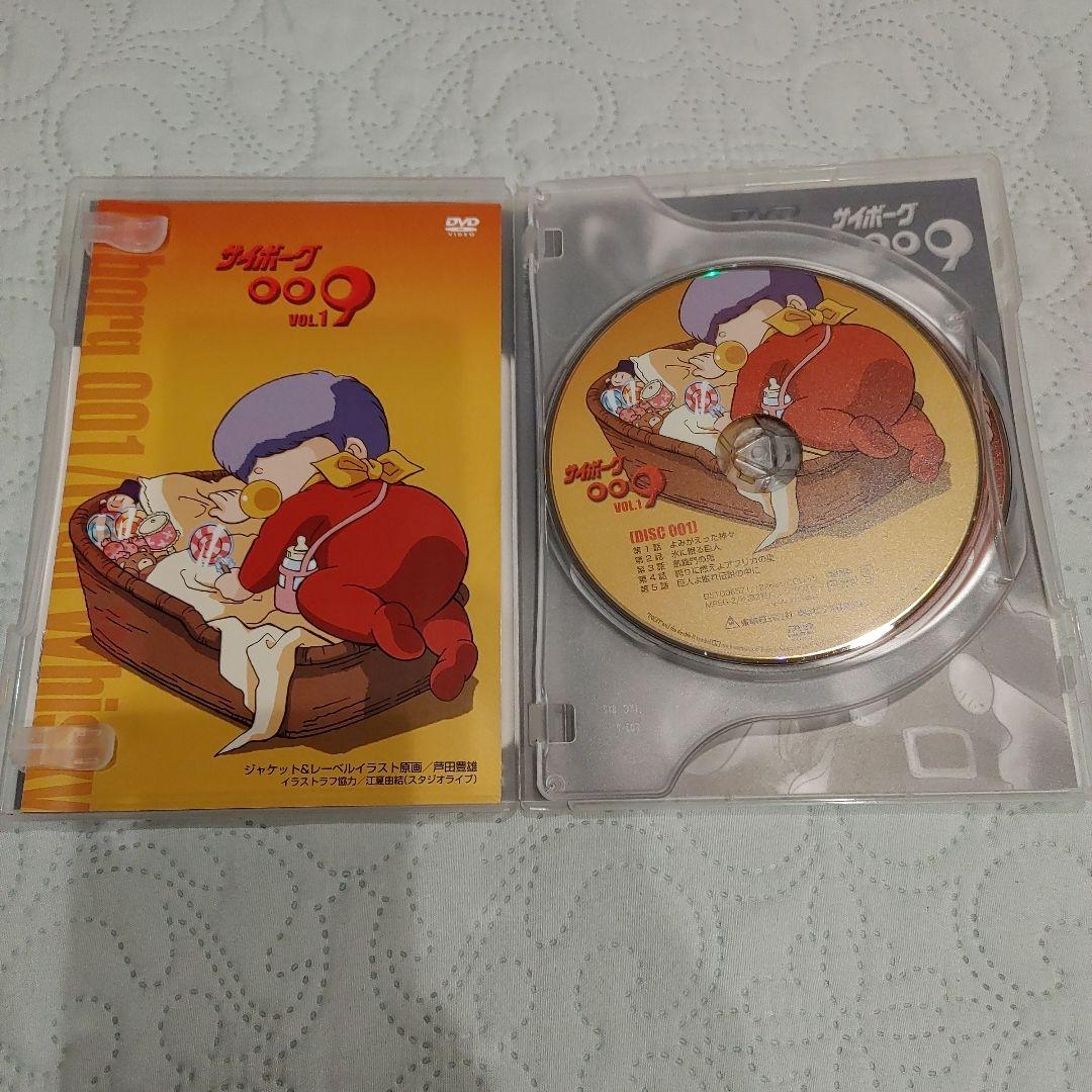 コ*！様 サイボーグ009 VOL.1～5+特製BOX　ポスター付き