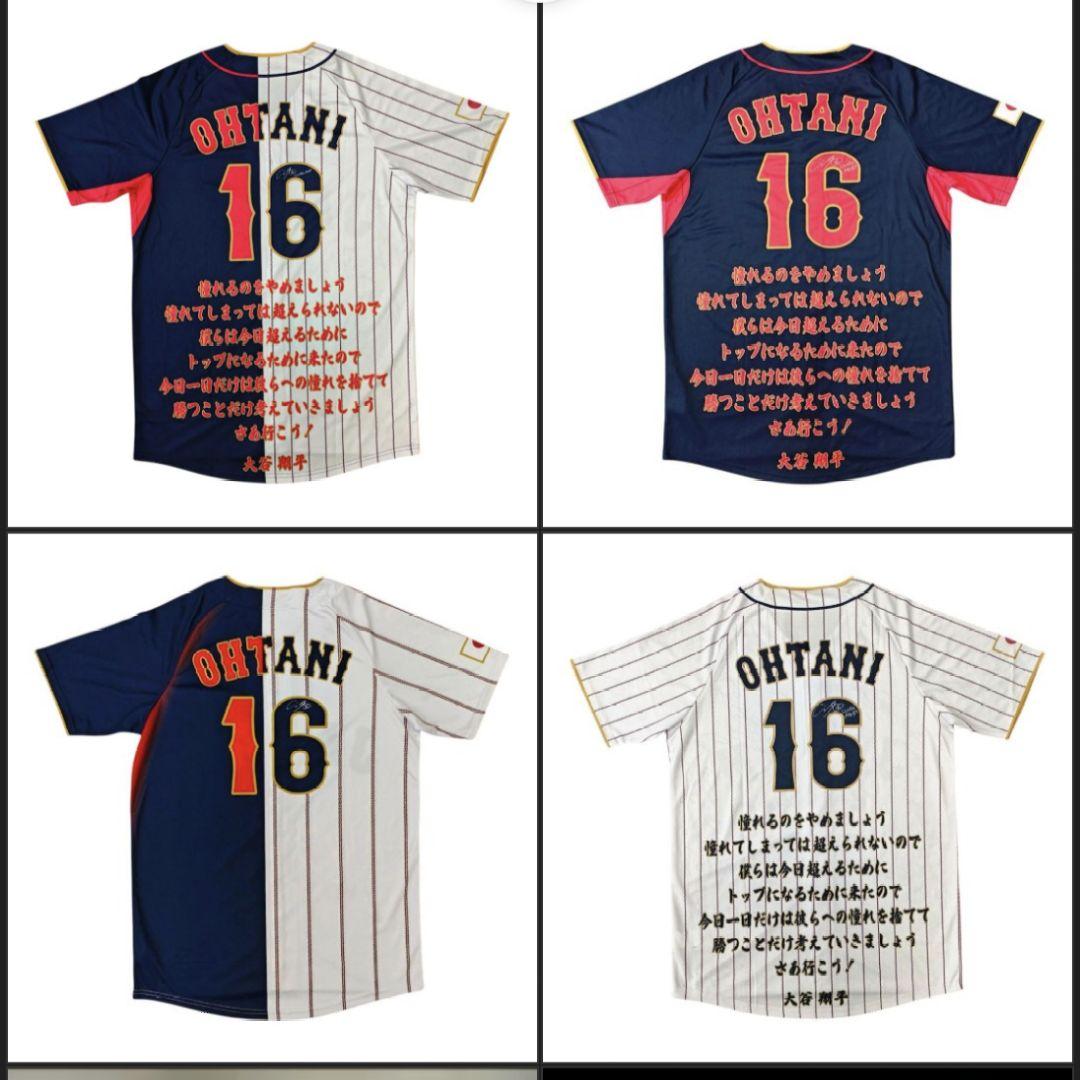 新品 非売品 大谷翔平 WBC サイン プリント ユニフォーム 4枚セット