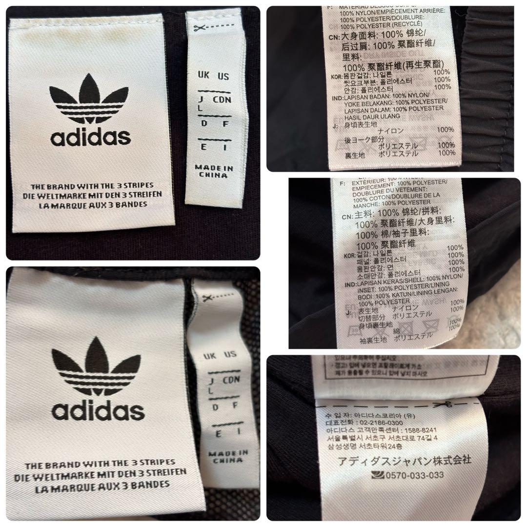 アディダスオリジナルス ジャージ セットアップ Lサイズ グラフィック