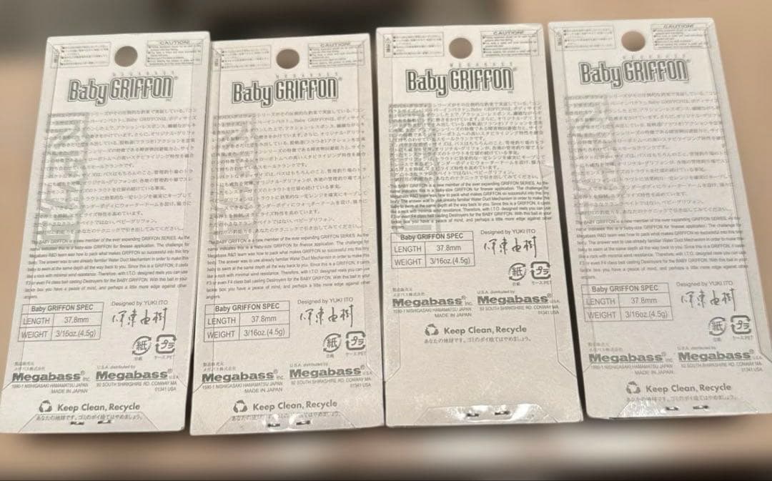 ★レア★ megabass メガバスベビーグリフォン4個セット オールド