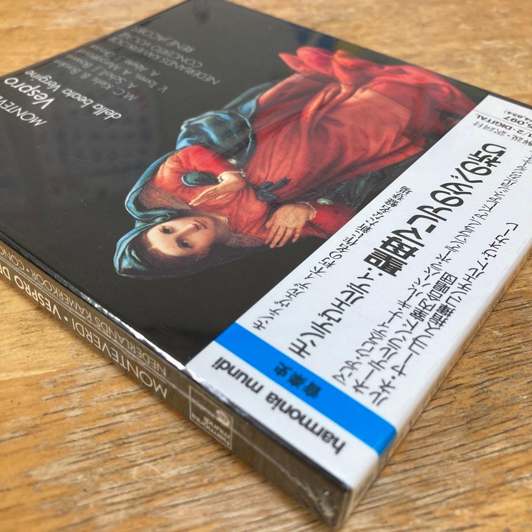 モンテヴェルディ:聖母マリアの夕べの祈り ヤーコプス/ネーデルランド室内cho…