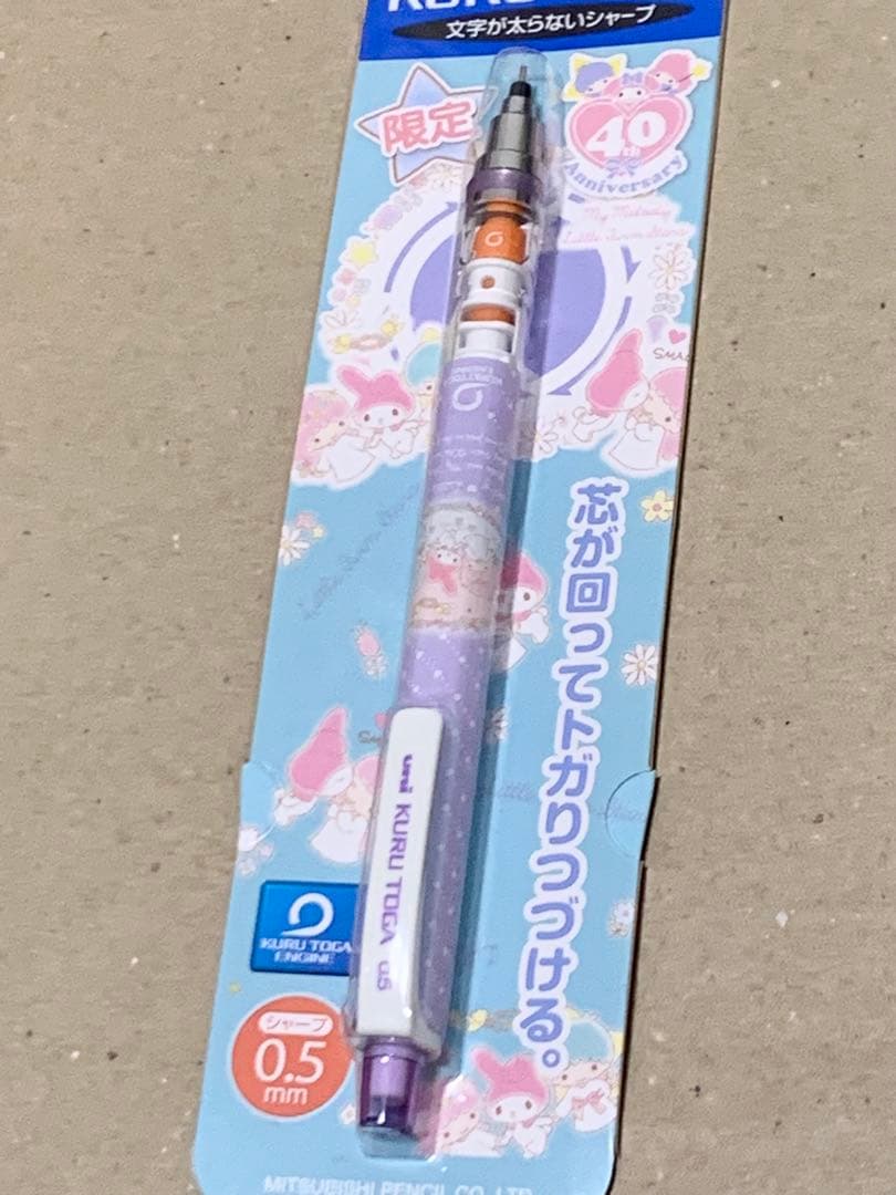 クルトガ サンリオ シャープペンシル 0.5mm 40周年限定 新品・未使用品