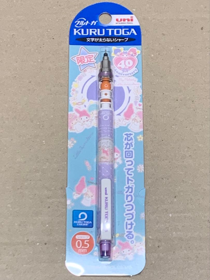 クルトガ サンリオ シャープペンシル 0.5mm 40周年限定 新品・未使用品