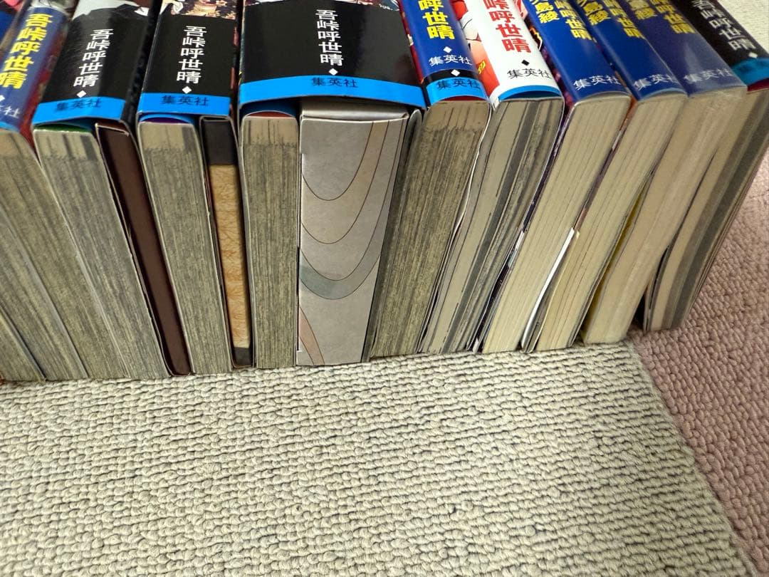 鬼滅の刃 全巻セット 1-23巻 ファンブック　小説