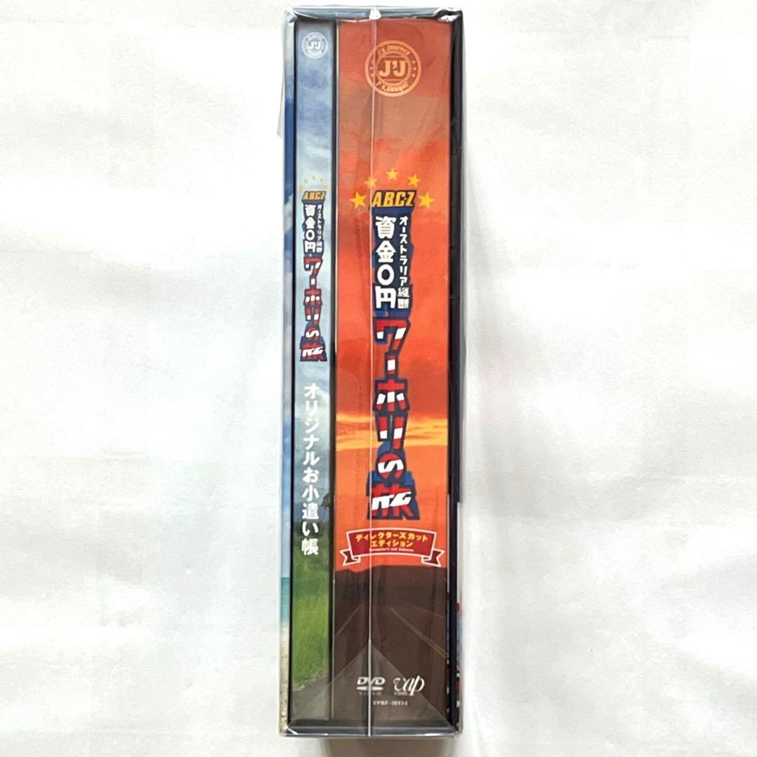 ③ABC-Z オーストラリア縦断　資金0円ワーホリの旅　DVD