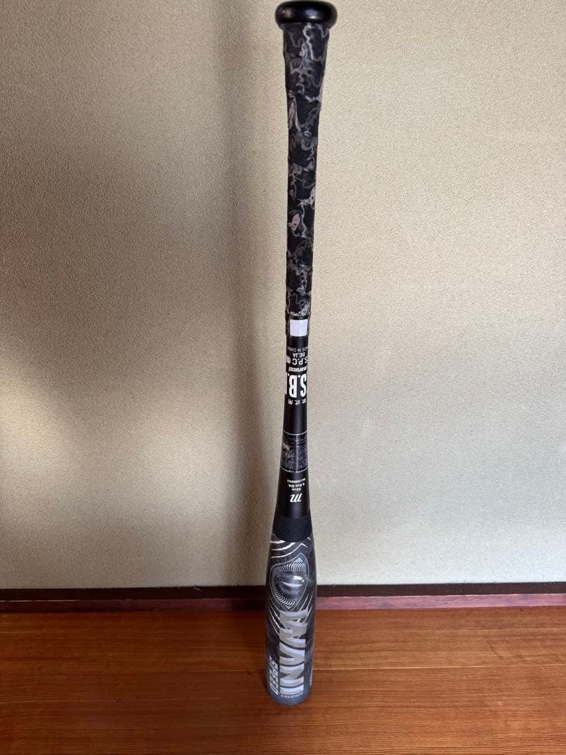 ワニクラッシャーブラック　黒ワニ　83㎝