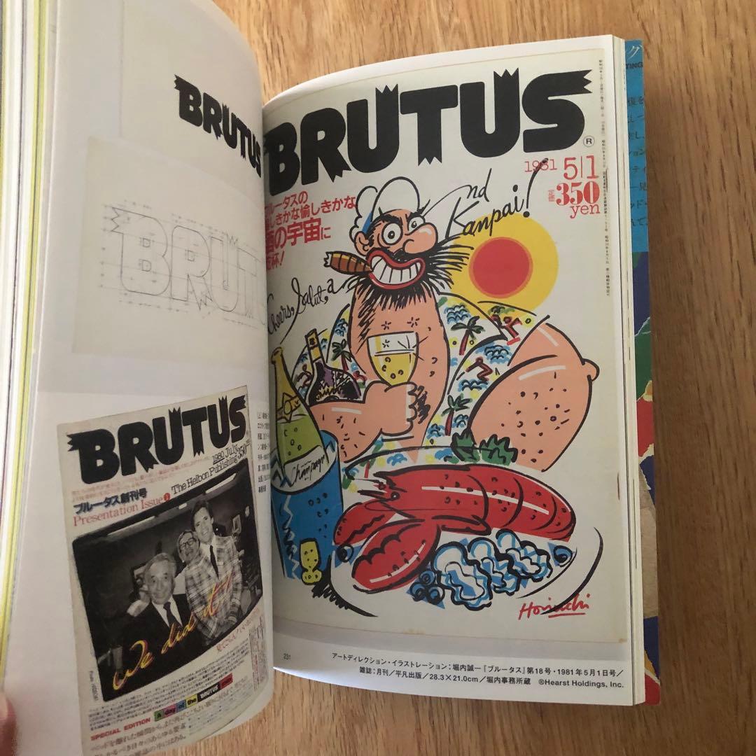 ◆新品・希少レア◆日本の70年代1968-1982◆カタログ/図録◆