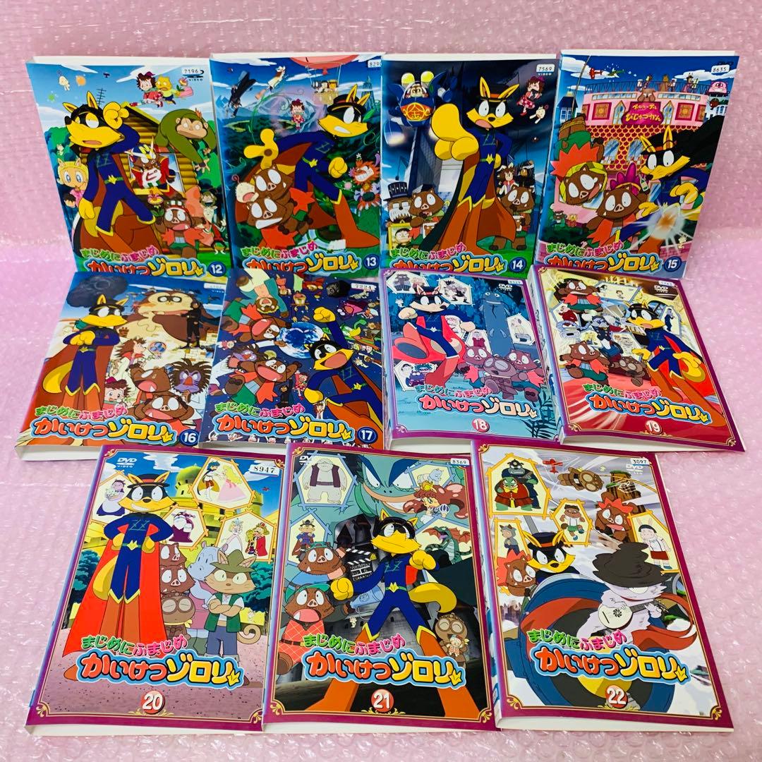 映画付き1期＋2期「かいけつゾロリ」シリーズ　DVD全巻セット　全52巻